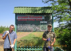 Красносільське лісництво